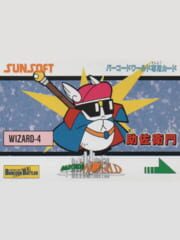 Barcode World Senyou Card: Sukezaemon cover