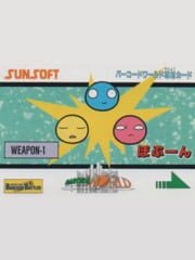 Barcode World Senyou Card: Popoon cover