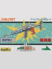 Barcode World Senyou Card: Kikanjuu cover