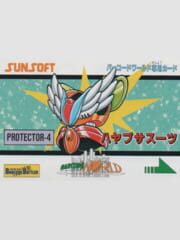 Barcode World Senyou Card: Hayabusa Suit cover