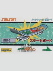 Barcode World Senyou Card: Skateboard cover