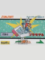 Barcode World Senyou Card: Plamodel cover