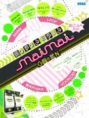 Maimai Green cover