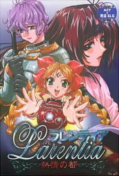 Larentia cover