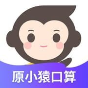 Xiǎoyuán Kǒusuàn