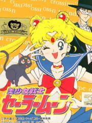 Bishoujo Senshi Sailor Moon