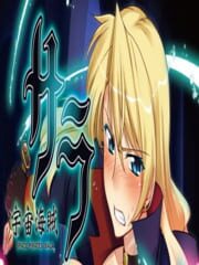 Space Pirate Sara cover