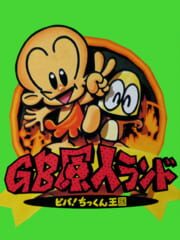 GB Genjin Land: Viva! Chikkun Oukoku
