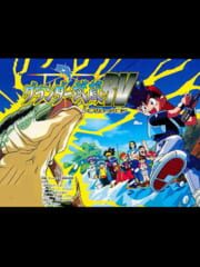 Grander Musashi RV cover