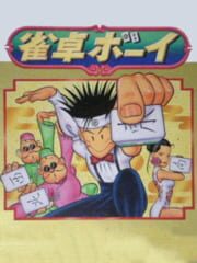 Jantaku Boy cover
