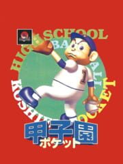 Koshien Pocket