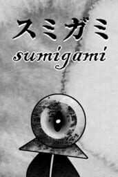 Sumigami cover