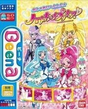Oshare ni Henshin HeartCatch PreCure! cover