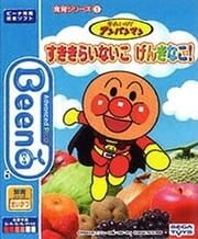 Shoku Iku Series 1: Soreike! Anpanman: Sukikirai Nai Ko Genki na Ko! cover