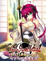 ChuSingura 46+1 Wacchi to Onii-chan no Love Love Nagaya Seikatsu cover