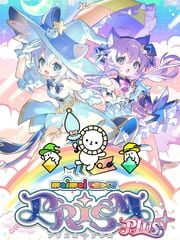 Maimai DX Prism Plus cover
