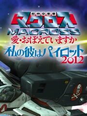 Watashi no Kare ha Pilot 2012 cover