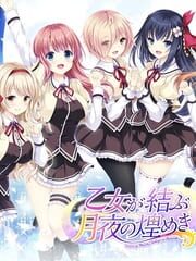 Otome ga Musubu Tsukiyo no Kirameki cover