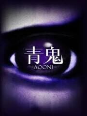 Aooni cover