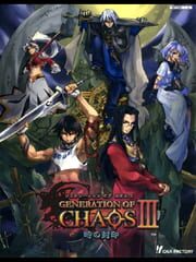 Generation of Chaos III cover