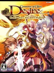 Generation of Chaos: Desire cover