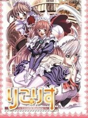 Rikorisu: Lycoris Radiata cover