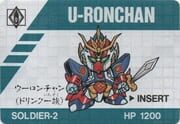 Barcode Battler: U-Ronchan cover