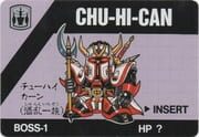 Barcode Battler: Chu-Hi-Can cover