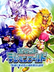 Pocket Digimon World: Cool & Nature Battle Disc