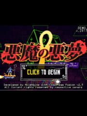Akuma No Akumu: Ar Eq-Kua Er Seta