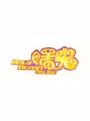 Holy Beast Online