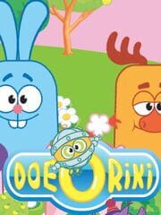 Doeoriki