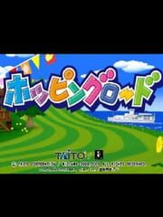 Hopping Road cover