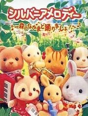 Sylvanian Melody: Mori no Nakama to Odorimasho! cover