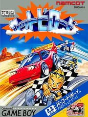 Kattobi Road cover