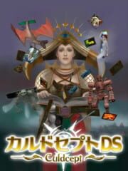 Culdcept DS