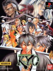 Samurai Deeper Kyo cover