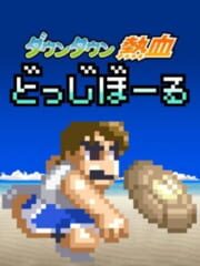 Downtown Nekketsu Dodgeball