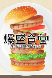 Bakumori Dining