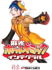 Mahjong Hot Gimmick Integral cover