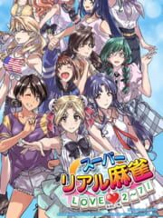 Super Real Mahjong Love 2~7! Special Edition cover