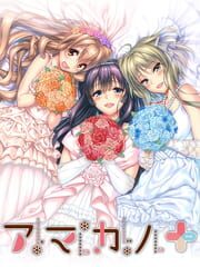 Amakano+ cover