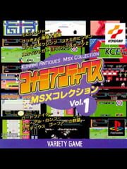 Konami Antiques: MSX Collection Vol. 1