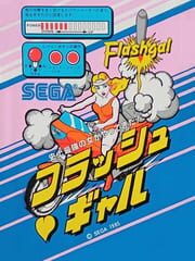 FlashGal