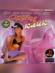 One Click cover