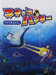 Scan Hunter cover
