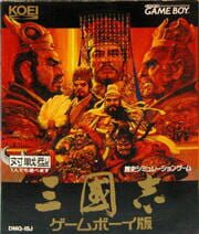 Sangokushi Game Boy-ban cover