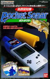 Gyogun Tanchiki: Pocket Sonar cover