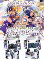 Gitadora Galaxy Wave Delta