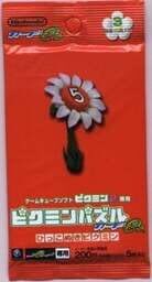 Pikmin Puzzle Card e+: Hikkonuki Pikmin - Pack 3